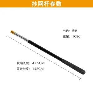 แท่งสแตนเลสสีดำ หนา 1.5 มม.