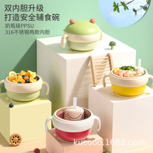 Tazón para comida de bebé con revestimiento interior de PPSU, tazón de acero inoxidable 316 aislado para arroz y cereales para niños de 0 a 12 meses. - Product Image 3