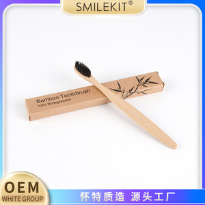 Fabricant de brosses à dents en charbon de bambou transfrontalières, brosses à dents en bambou, brosses à dents à poils souples, brosses à dents pour la maison - Product Image 5