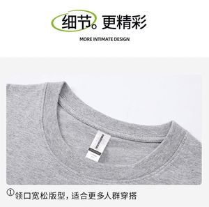 Camiseta Blanca Lisa al por Mayor, Personalizable, 100% Algodón, Impresión de Logotipo para Hombre, Camisetas Lisas Estampadas en Blanco y Negro - Product Image 3
