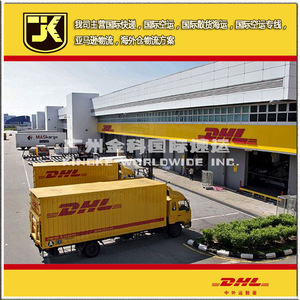 Logística de Transporte Aéreo Internacional DHL Express para EE. UU., Francia, Alemania, Chile, Perú, Sudamérica, África - Product Image 3