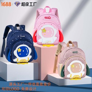 ZnBaby <b>Student</b> <b>Backpack</b> 14 In Cartoon Space Design Lightweight Large Capacity For Elementary School Kids Unisex - Product Image 2
