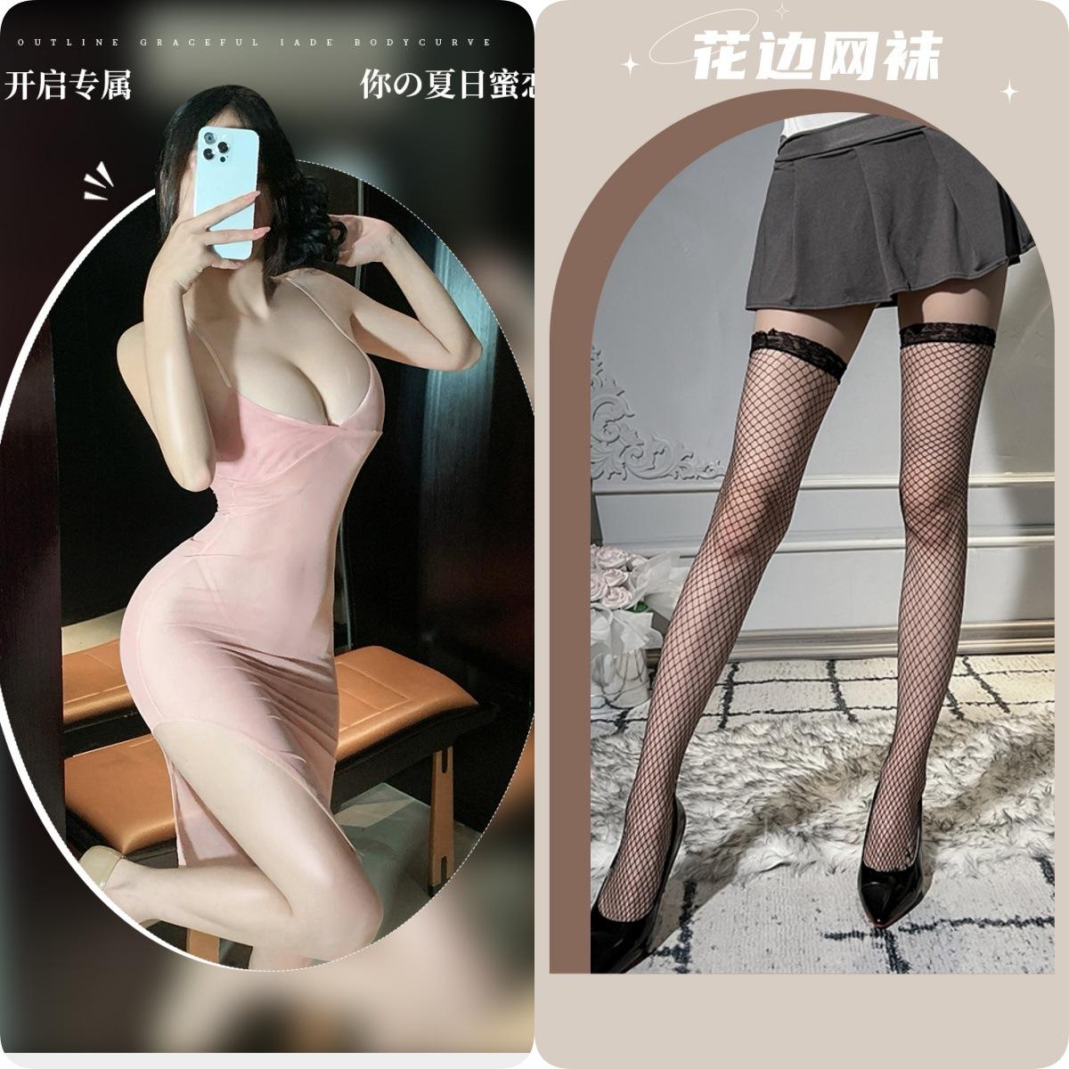 Skin color + black fishnet stockings