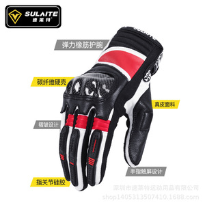 Sulait Motorcycle <b>Gloves</b> Carbon Fiber <b>Touchscreen</b> Racing <b>Gloves</b> For Men Adult All Seasons Riding Gear - Product Image 2
