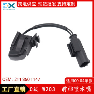 Boquilla mecánica para limpiaparabrisas para Mercedes-Benz Clase C W203 21186011470147GC Material ABS - Product Image 5