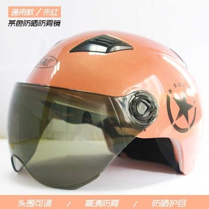 Casco de Motocicleta de Media Cara con Diseño Gráfico de Estrella, Carcasa de ABS, Talla Única, para Todas las Estaciones, para Motocicleta y Vehículo Eléctrico - Product Image 5