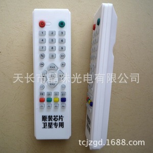 Perles de cristal pour télécommande YK-0059, dédiées au récepteur Satellite ChinaSat 9, avec puce originale - Product Image 3
