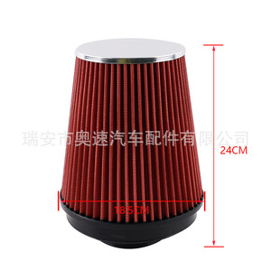 Auso-Racing Air Intake Kit 5.3L 6.2L For Chevrolet Gmc 1500 Aluminum Alloy Red Filter Upgrade - Product Image 3