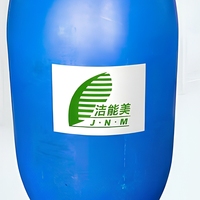 Plastifiant liquide composite bio-enzymes JNM à efficacité améliorée pour des résultats optimisés de finition textile - Traitement textile