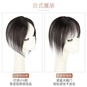 Postiche volumisant pour femme, couronne haute, sans couture, léger, <span class=keywords><strong>frange</strong></span> <span class=keywords><strong>droite</strong></span> - Product Image 4