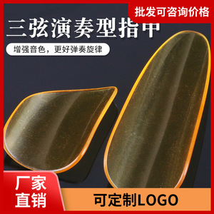 Clavos de plástico pulidos y duraderos para guitarra y otros instrumentos de cuerda - Product Image 5