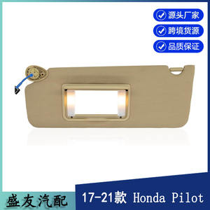 Pare-soleil Honda Pilot 83280-TG7-A12ZA Beige, Installation Facile, Accessoire de Porte de Voiture - Product Image 2