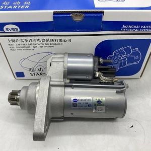Motor de arranque <span class=keywords><strong>eléctrico</strong></span>, 12V, 0AH911023D 0AH911023AX para VW CADDY III Box, buen <span class=keywords><strong>precio</strong></span> - Product Image 1