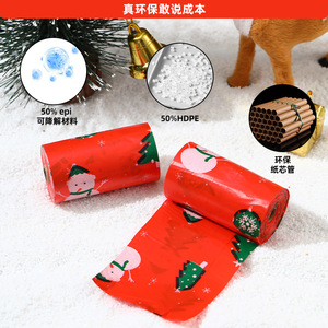 Bolsas para excremento de perro navideñas, gruesas, biodegradables, con aroma a lavanda, suministros para mascotas - Product Image 4