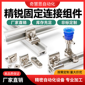 Bloque de fijación en L para accesorios de brazo robótico, conector de jig, tuerca de un solo orificio, componente neumático industrial - Product Image 5