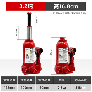 Jack 10 50 Heavy Truck Hydraulic Vertical Portable <b>Models</b> Low Hydraulic Jack - Product Image 6