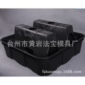 Cages en plastique pour concombres de mer, moules de moulage par injection personnalisés pour équipements aquacoles - Product Image 4