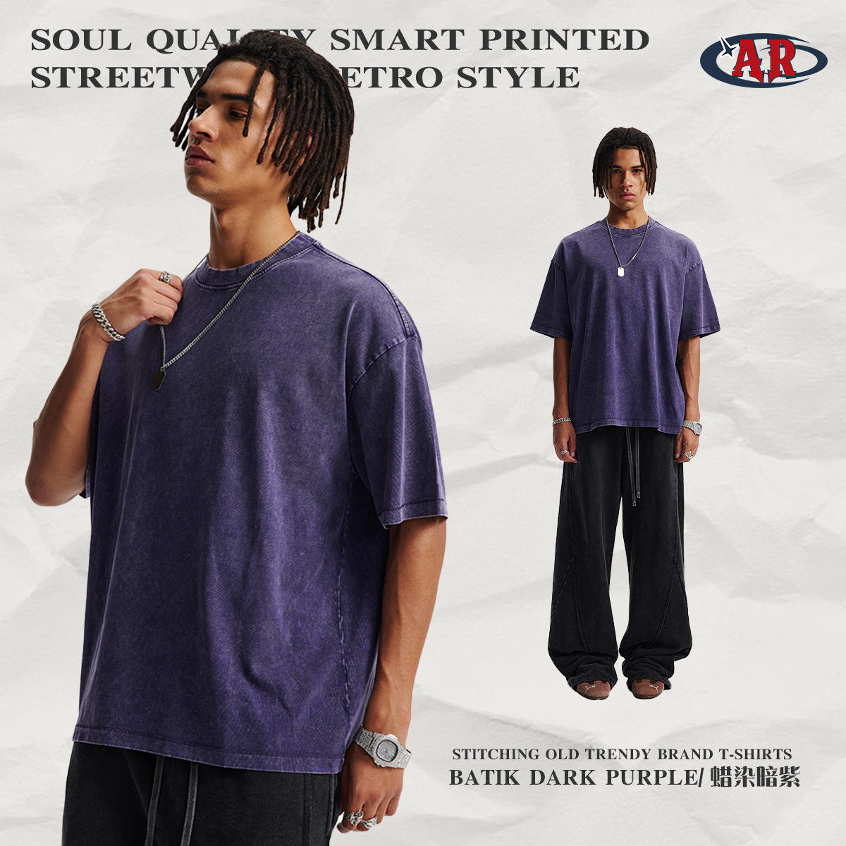 ผ้าบาติกสีม่วงเข้ม