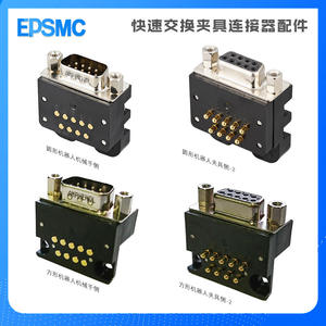 Star Tower <b>Industrial</b> <b>Robots</b> Signal Module Quick-Change EINS Plate Dielectric Electrical Module with Gun Changing Plate - Product Image 4