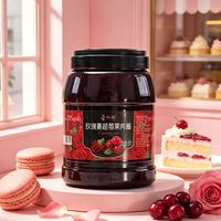 Selai Minuman Cranberry Mawar Premium Lotlong Langsung dari Pabrik, Grosir OEM ODM untuk Kedai Teh Susu, Kafe, Restoran, Hotel