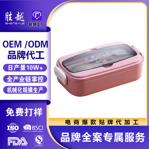 Heylunch <b>Lunch</b> <b>Box</b> 600Ml With Cutlery Portable For Students And Office Workers - Product Image 5