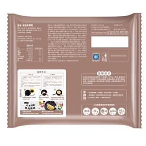 Sanquan, facile e veloce, surgelato, dolce e pepe, sapore di sale croccante a fiocchi, a strati, per afferrare a mano, frittelle da 900g, Snack per la colazione per bambini - Product Image 5