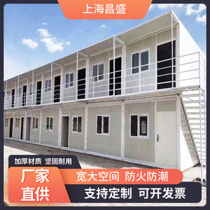 Casa Contenedor Shanghai Changsheng, Panel Sándwich, Construcción Resistente al Fuego, Oficina Prefabricada, Tipo de Ensamblaje - Product Image 4
