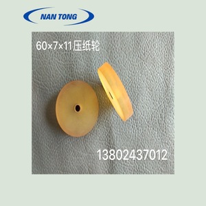 Rouleaux de pression en papier polyuréthane Nantou, diamètre extérieur 60 mm, épaisseur 11 mm, pour imprimante Heidelberg, machine d'impression offset - Product Image 3