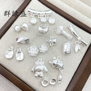 จี้เงินแท้ Qunlvsheng S999 รูปทรง 3 มิติ สำหรับทำสร้อยข้อมือ สร้อยคอ ลูกปัด จี้สัญลักษณ์แห่งความสงบสุข ความสุข เหมาะสำหรับทุกเพศทุกวัย สวมใส่ได้ทุกวัน - Product Image 2