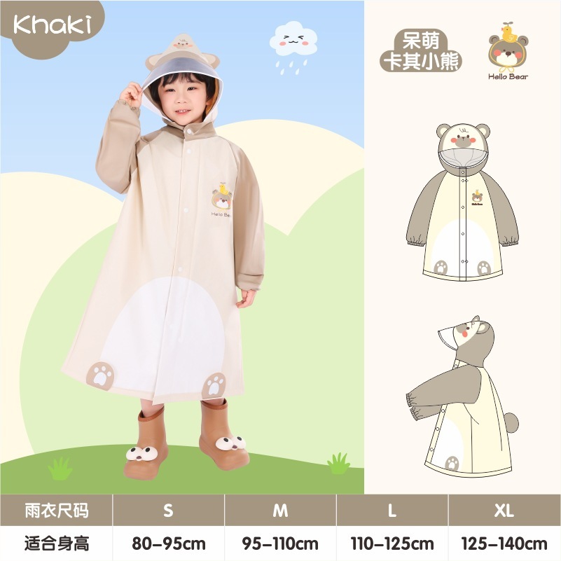 Adorable ours kaki [Fermeture éclair améliorée, col roulé entièrement imperméable]