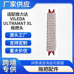 <b>Vileda</b> Ultramat XL <b>Mop</b> <b>Head</b> Replacement Microfibre Rectangular 64cm Home Cleaning Reusable - Product Image 5