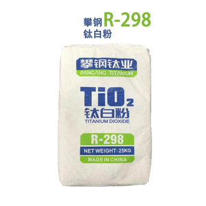 Rutile Titanium Dioxide <span class=keywords><strong>Tio2</strong></span> <span class=keywords><strong>R996</strong></span> Độ Tinh Khiết Cao Cấp Công Nghiệp Giá Cả Cạnh Tranh Lomon Tỷ Titanium Dioxide <span class=keywords><strong>R996</strong></span> - Product Image 3