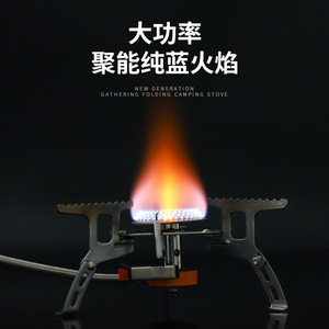 Réchaud de camping portable d'extérieur, brûleur pliable argenté avec allumage électronique HM 103, réchaud à gaz séparé - Product Image 5