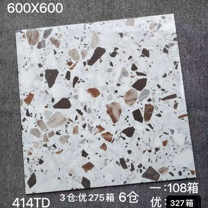 Carreaux de sol en porcelaine de construction 600x600 mm, émail brillant, antidérapants, prix bas, liquidation de stock, Foshan - Product Image 4