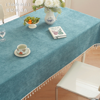 Nappe rectangulaire en chenille douce bleu lac, motif végétal, bordure en dentelle, lavable en machine, pour mariage, hôtel, maison, cuisine, salle à manger