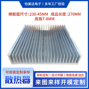 Yimeida Aluminum <b>Heat</b> Sink High Power High Density Toothed Profile For Inverter <b>Cooling</b> - Product Image 5