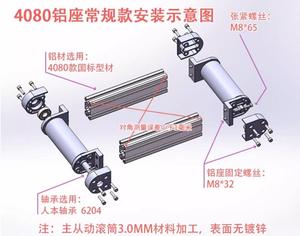 औद्योगिक फास्टनिंग रोलर सेट असेंबली लाइन 4080 एल्यूमीनियम सीट कन्वेयर बेल्ट स्टील रोलर 4080 एल्यूमीनियम स्टील - Product Image 5