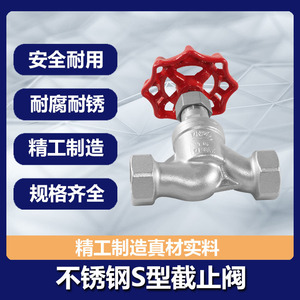 Válvula de Compuerta Roscada de Acero Inoxidable J11W-16P 1 pulgada para Vapor a Alta Temperatura Tipo S - Product Image 4