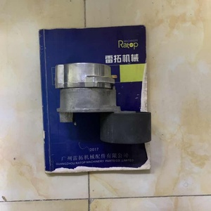 เครื่องปรับความตึงสายพานเครื่องยนต์21500159 EC350D 21500159 VOE21500159สำหรับรถขุด - Product Image 3