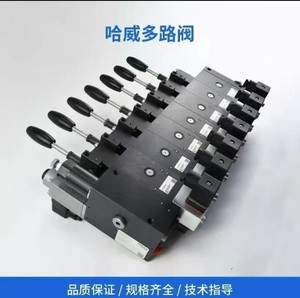 Hawe <span class=keywords><strong>PSV</strong></span> psl DL loạt ba bốn năm sáu bảy thủy lực Van đa chiều - Product Image 5