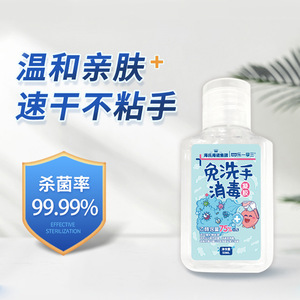 Gel Desinfectante de Manos Haier Enjoy, a Base de Alcohol al 75%, Suave y Delicado con la Piel - Product Image 2