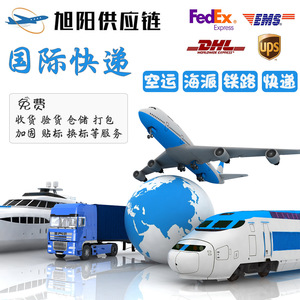 Expédition Express Dédiée Sagawa Yiwu-Japon avec Suivi, Livraison en 3 Jours, Marchandises Sensibles, Dédouanement - Product Image 5