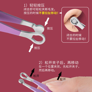 Portable Round <b>Ring</b> Nose Hair Clipper Stainless Steel Manual Trimmer For General Use - Product Image 2