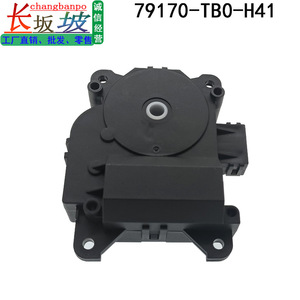มอเตอร์พัดลมฉางปันโป 79170-TB0-H41 สำหรับฮอนด้า แอคคอร์ด ครอสทัวร์ สปิริออร์อะไหล่ทดแทน - Product Image 3