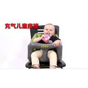 Inflatable Baby High Chair Portable Pvc Seat For 12 Months And Above <b>Kids</b> <b>Dining</b> Use - Product Image 5