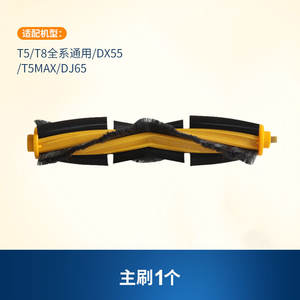 Cepillo principal, filtro y paño de limpieza para robot aspirador Ecovacs T8 AIVI MAX N8pro, para uso doméstico, material de fibra, gran compatibilidad - Product Image 3