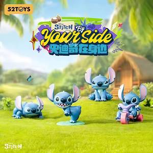 100% Authentique 52Toys Cartoon Anime Stitch PVC Écologique Boîte Mystère Cadeau Surprise Décoration Unisexe En Stock - Product Image 3