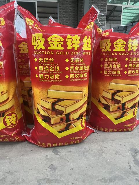 High Efficiency Gold Recovery Zinc Wire Precious Metal Extraction Cyanide Leaching Desorption Electrolysis Refining