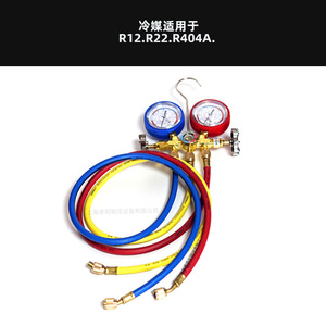 Strumento di ricarica refrigerante a doppio manometro GEM CM-536G-R22, manometro per aria condizionata per <span class=keywords><strong>auto</strong></span> e HVAC - Product Image 2