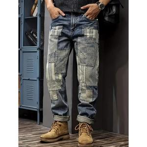 Jeans décontractés pour homme, taille haute, mi-haute, coupe droite, style vintage, couleur unie, patchwork, coupe ample, bouton, lavable, style hip-hop - Product Image 2